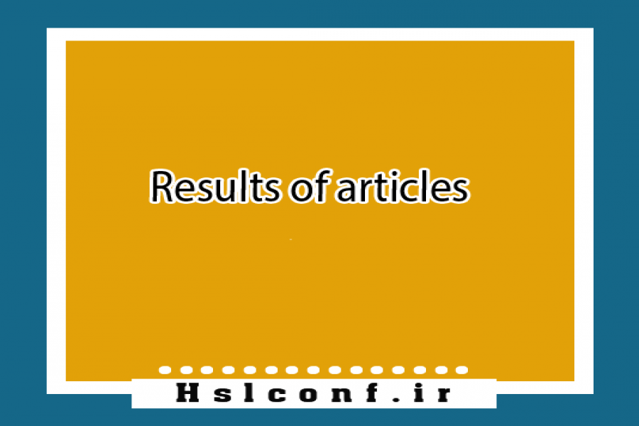 The time of announcement of the results of articles arbitration The time of announcement of the results of articles arbitration